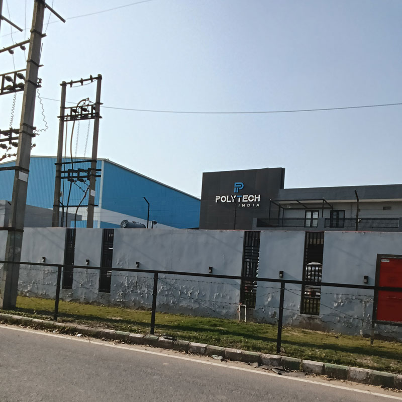 product name
