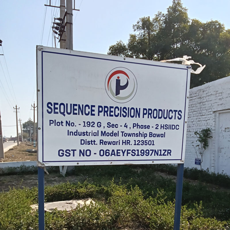 product name