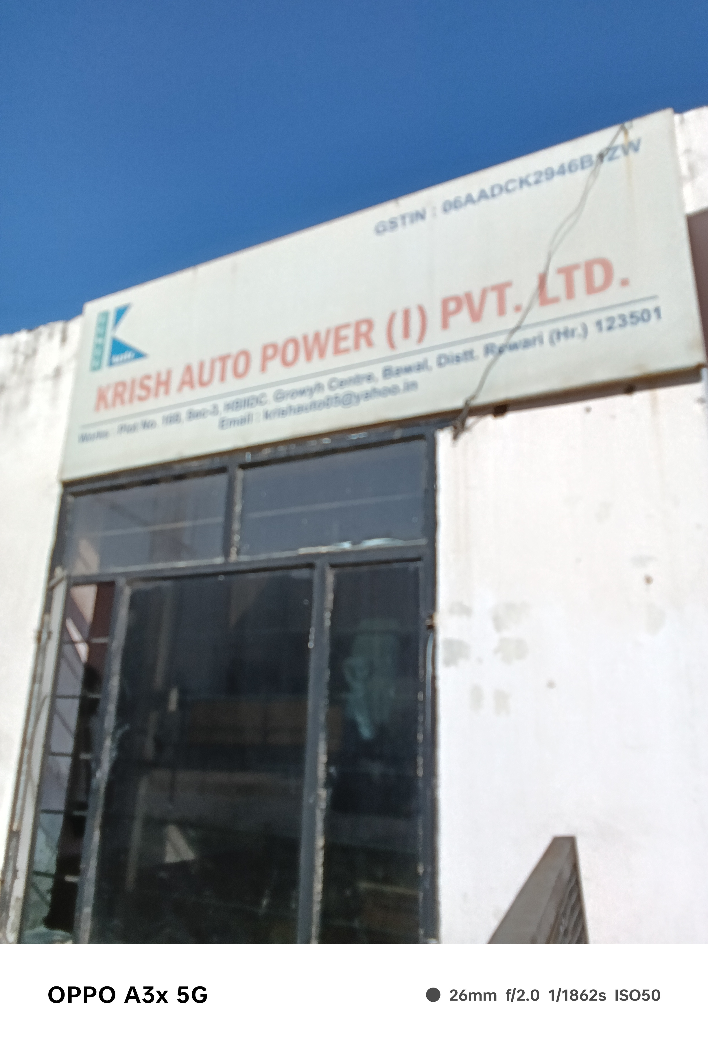 product name